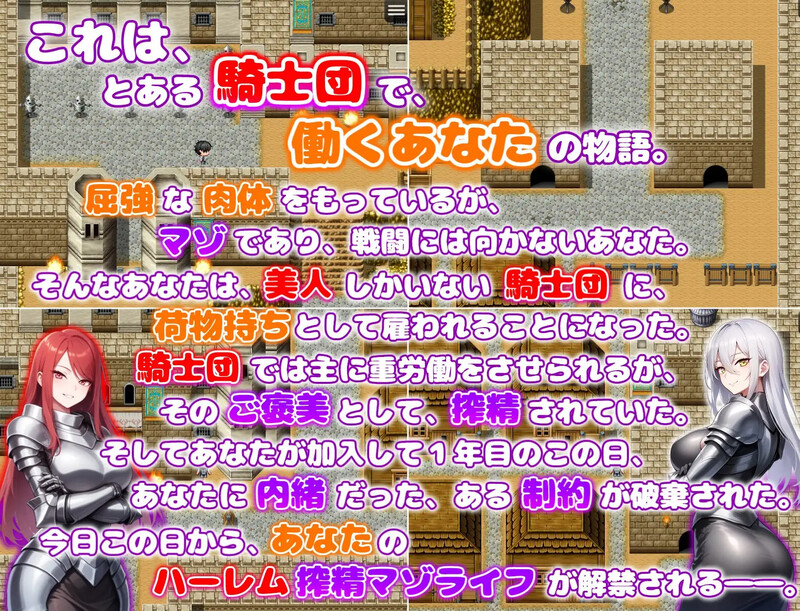热情角色騎士団の荷物持ち ハーレム×イチャラブ×精华收集）V1.0 内嵌AI汉化版 双端 预览图