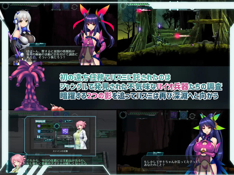 任务代号：美人鱼-莲与深海的姐妹-（ミッションマーメイデン-ハスミと深海の姉妹-）V1.1.5 精翻汉化 PC端 汉化版 预览图