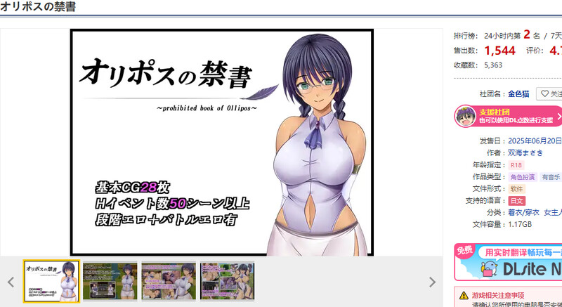 V1.0 PC端 AI汉化版 预览图