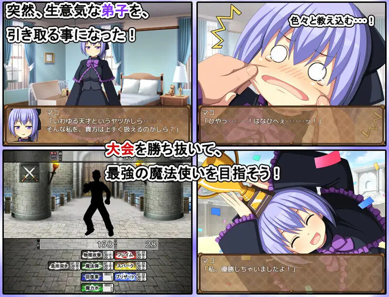 快来培养我吧！（私を育てなさい！）V1.0 内嵌AI汉化版 双端 预览图