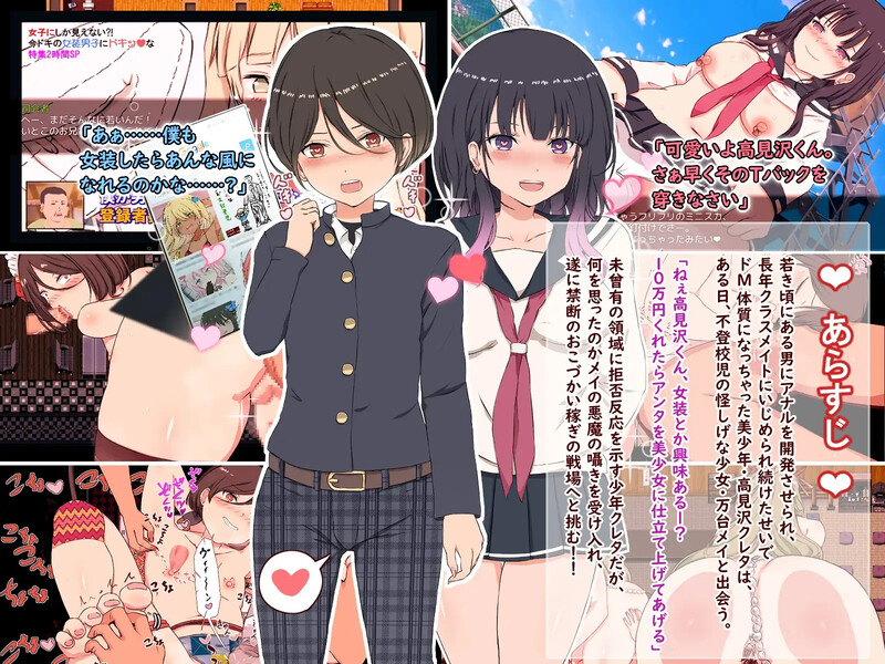 用性赚大钱！（クレタくんのおこづかい大作戦!）V1.0 内嵌AI汉化版 双端 预览图