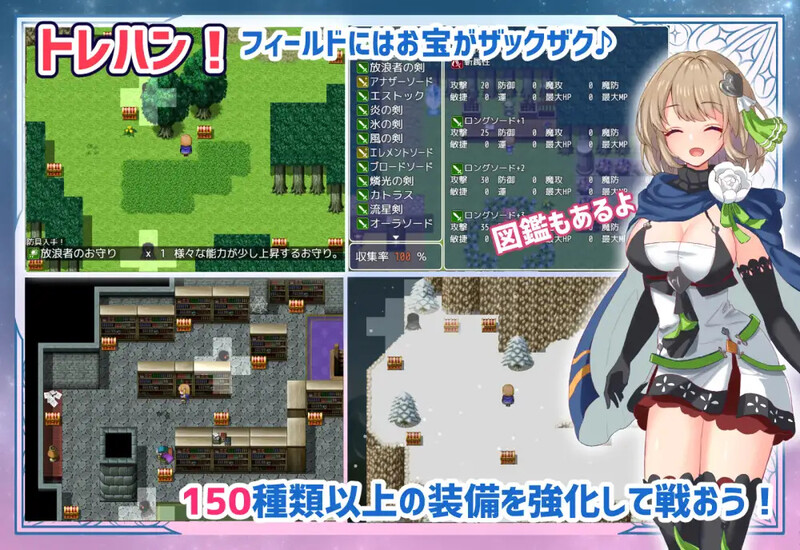 迷失的流浪者（ロストワンダラー）V1.0.2 内嵌AI汉化版 双端 预览图