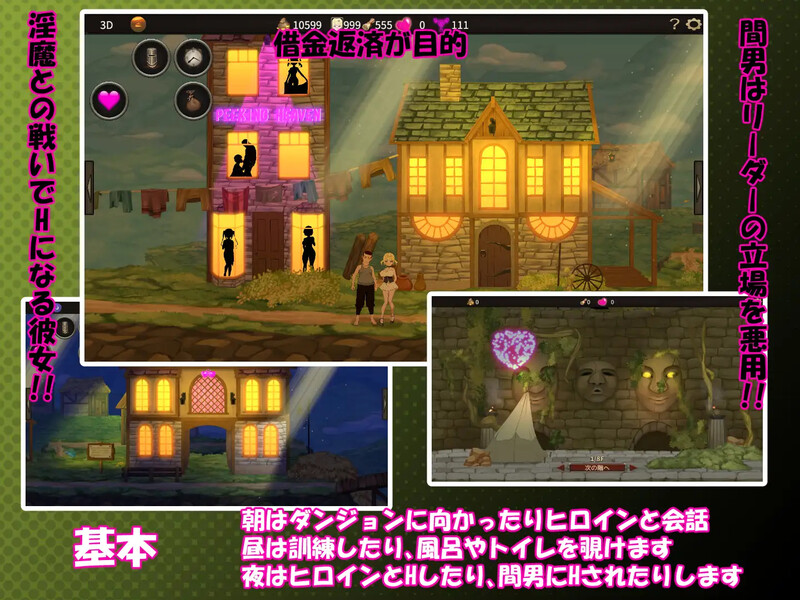 我不是领队！！（僕はリーダーじゃない!!）V1.70 DL官中 PC端 官中版 预览图