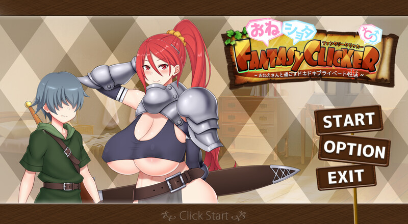 DL7月新作 互动SLG/动态/汉化 御姐证钛幻想点击游戏～与姐姐共度的甜蜜私密性活～（おねショタファンタジークリッカー～おねえさんと過ごすドキドキプライベート PC端 汉化更新版 预览图