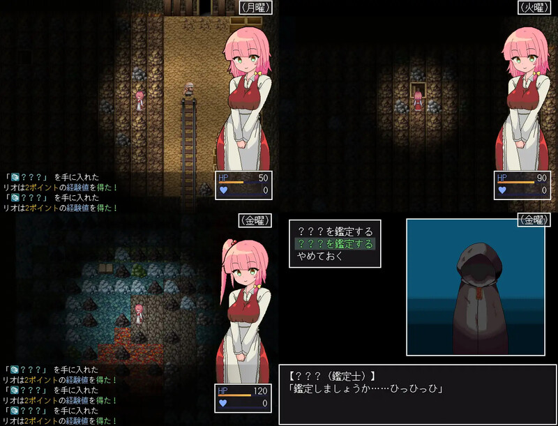 里奥与神秘洞窟（リオと不思議な洞窟）V1.0.6 内嵌AI汉化版 双端 预览图