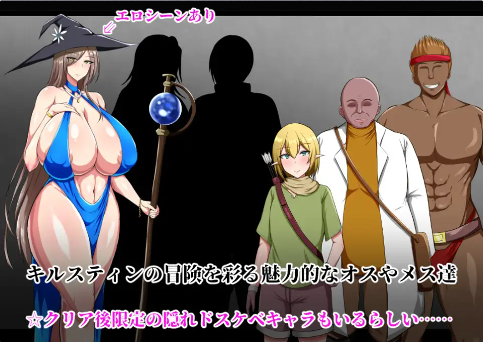 战鬼柯斯汀：戦鬼キルスティン V1.11 PC端 AI汉化版 预览图