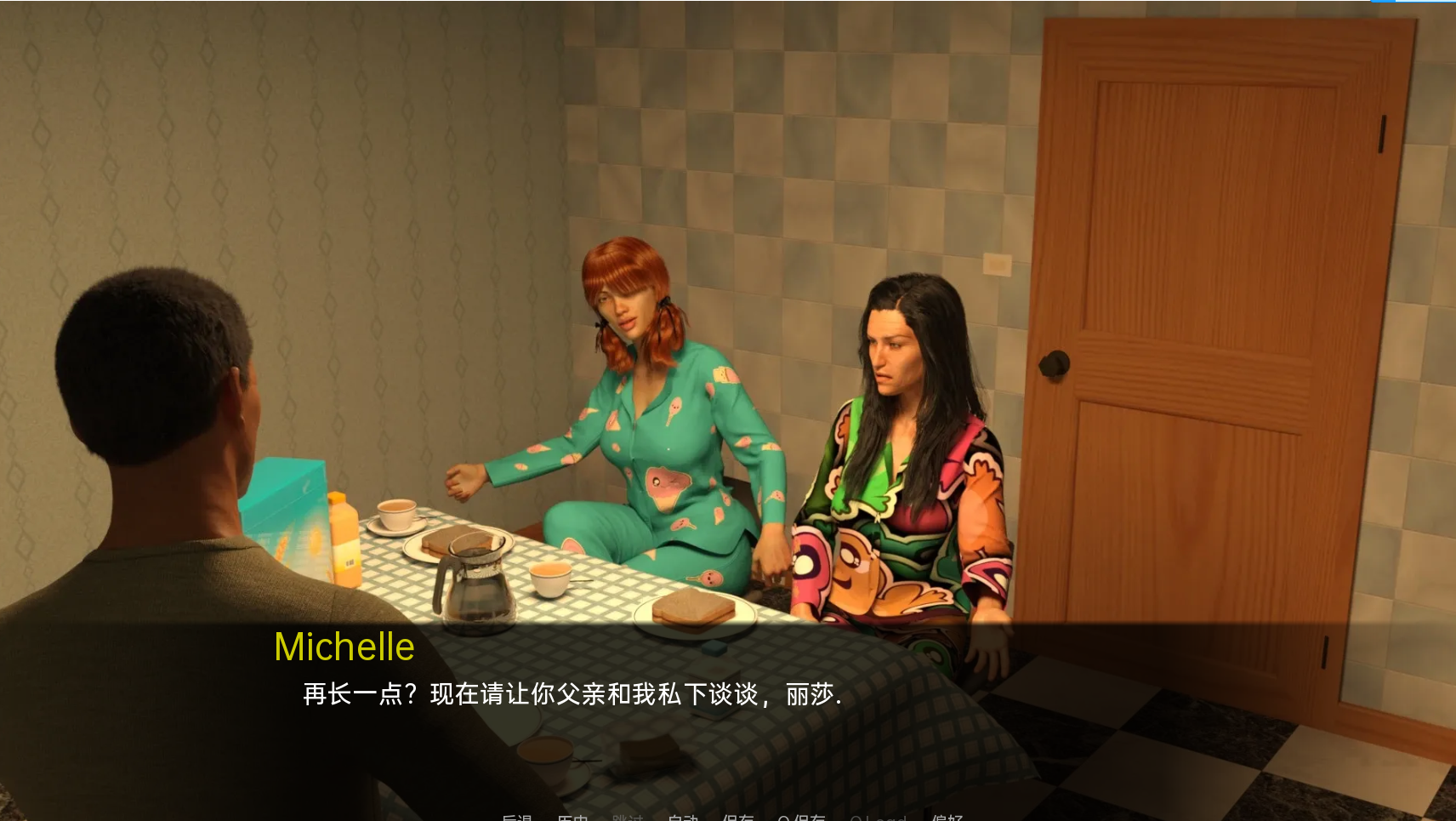 承诺 The Promise v0.95 双端 AI汉化版 预览图