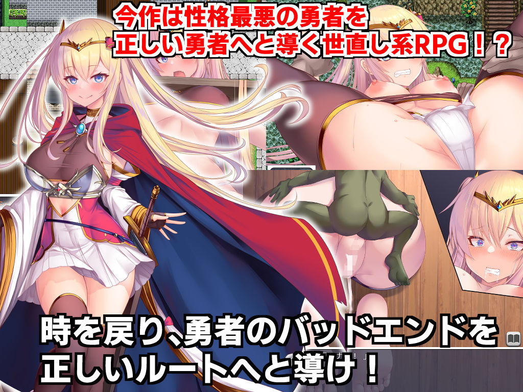 人格排泄勇者シルヴィのやり直し 体验版 Ver1.02 PC端 AI汉化版 预览图