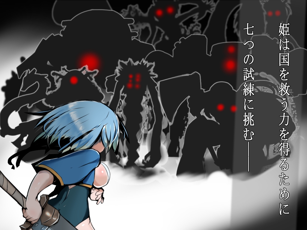 拘束/幻想/异种奸][RJ01061088]ツルギ姫と白キ塔 Ver23.08.01 PC端 AI汉化版 预览图
