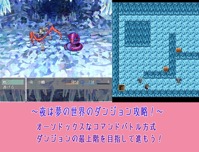 AI作品/日式RPG/MTOOL机翻/魔女/校园][RJ01076343]寄道草と魔女の塔 MTOOL云翻 PC端 AI汉化更新版 预览图