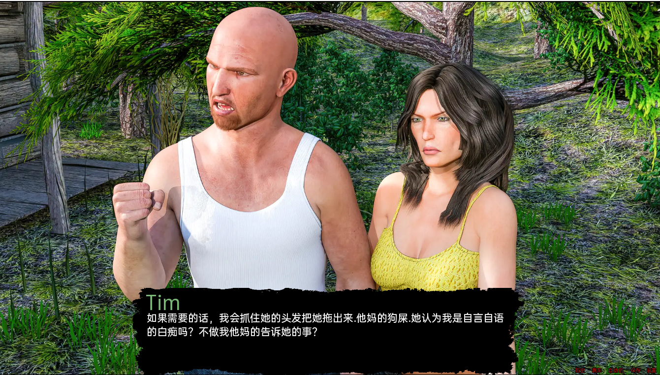 情况 环境 Circumstances Ch.4 双端 汉化版 预览图