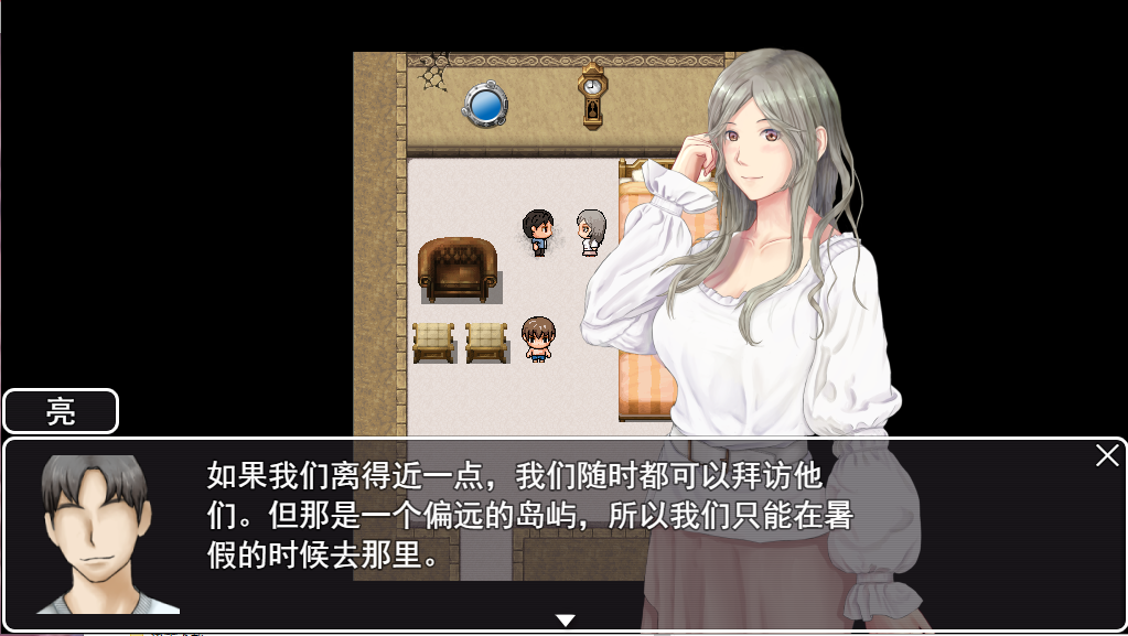 RPG汉化/动态 妻子与无人岛~妻子和我们的无人岛生活~ V3.01 PC+安卓AI汉化版 双端 预览图