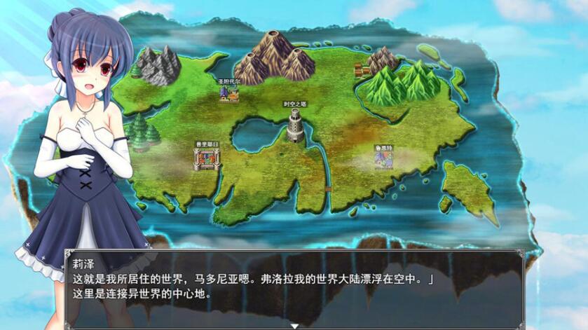 棱镜幻想 プリズム☆ファンタジーV1.06 PC端 AI汉化版 预览图