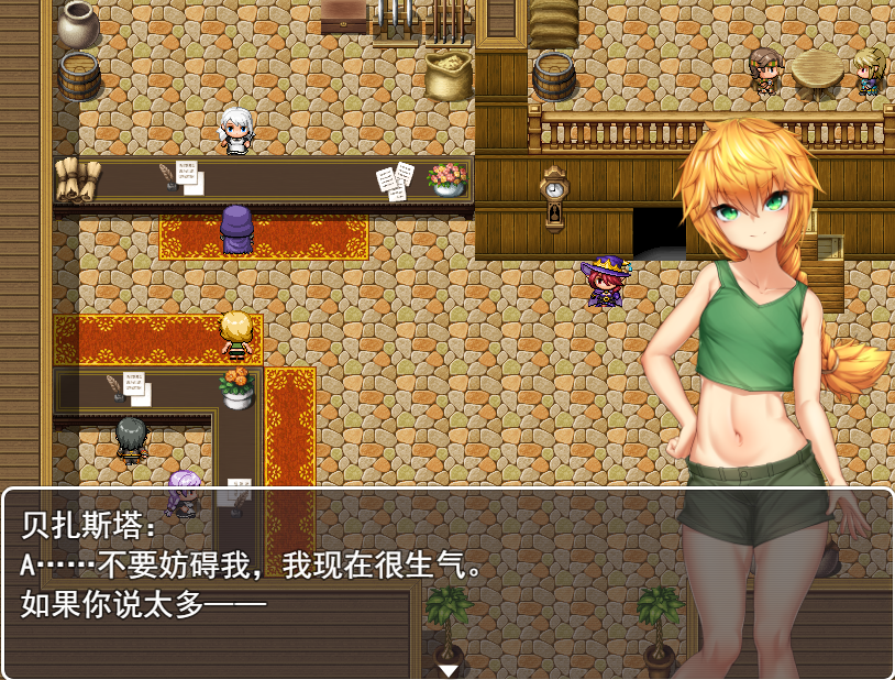 天才新人冒険者 ～惨めな奴隷への転落劇云翻汉化版 PC端 预览图