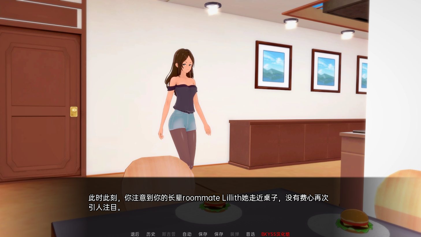 东京学院 Tokyo Academy v0.5 双端 汉化版 预览图