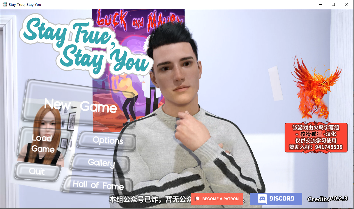 我本初心 stay true,stay you-V2.3a 双端 汉化完整版 预览图