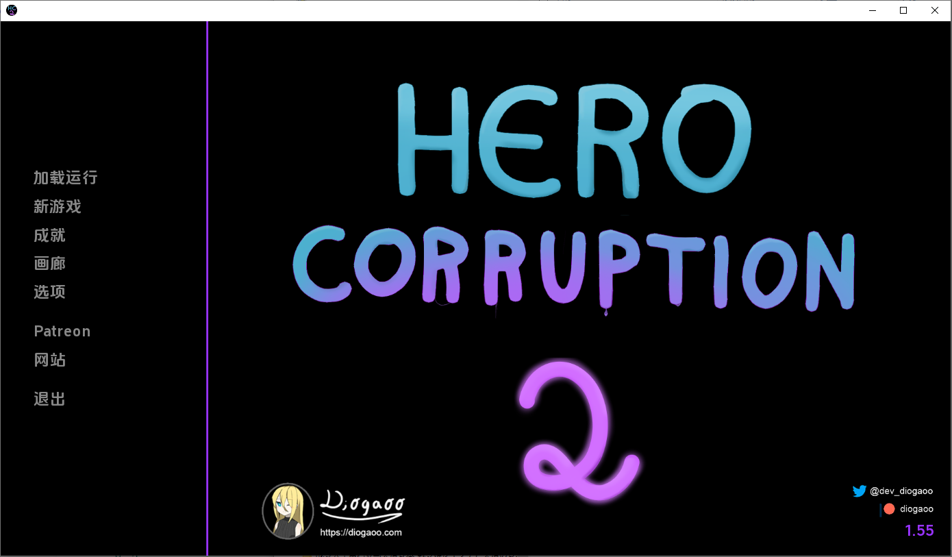 英雄腐败 Hero Corruption 双端 AI汉化版 预览图