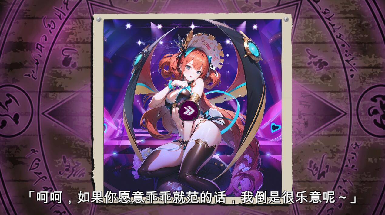 我那些女友们的小秘密-Build.12866755-STEAM官方中文版+全DLC PC端 官中更新版 预览图