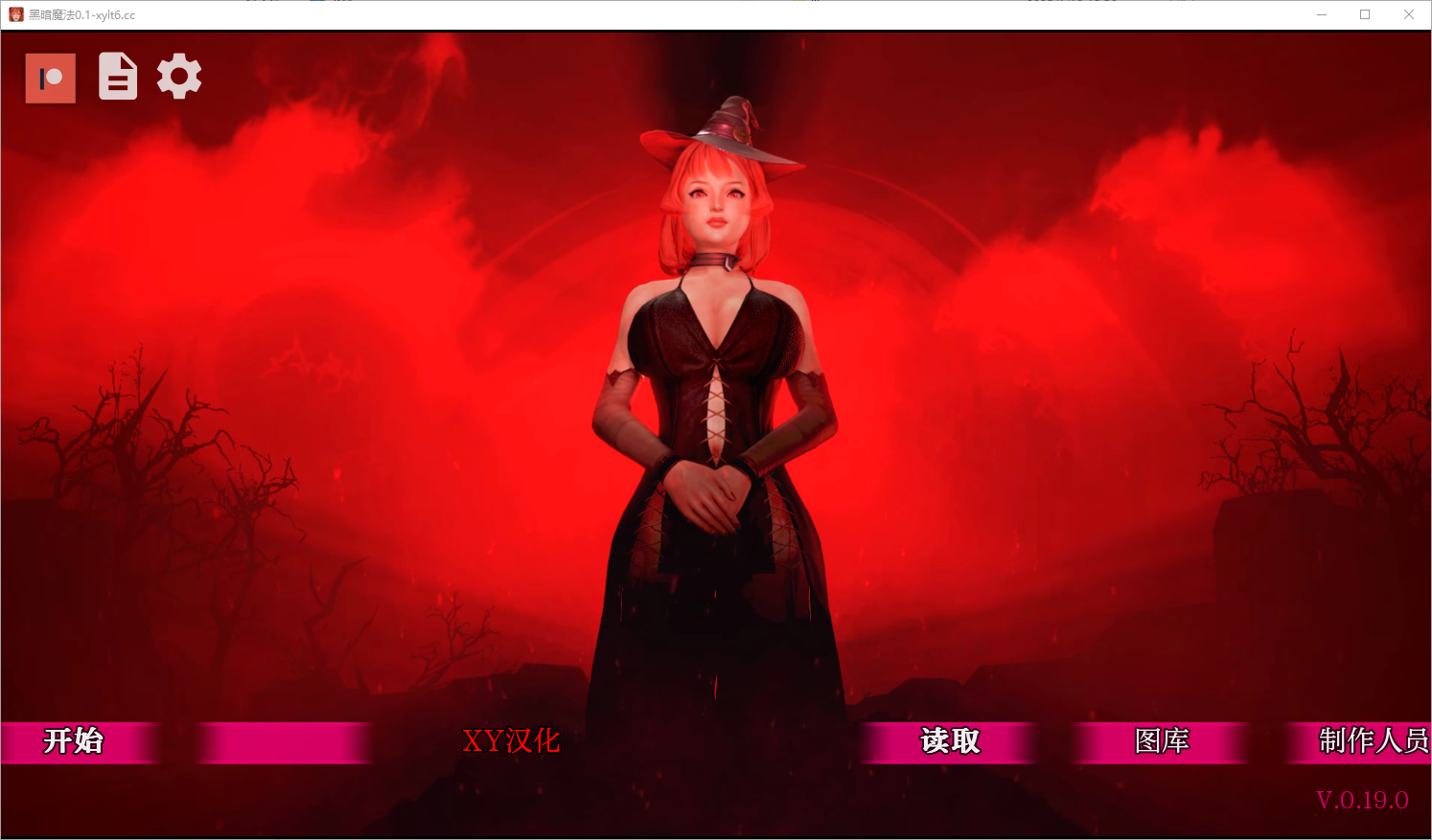 黑魔法 Dark Magic v0.19.0 双端 汉化版 预览图