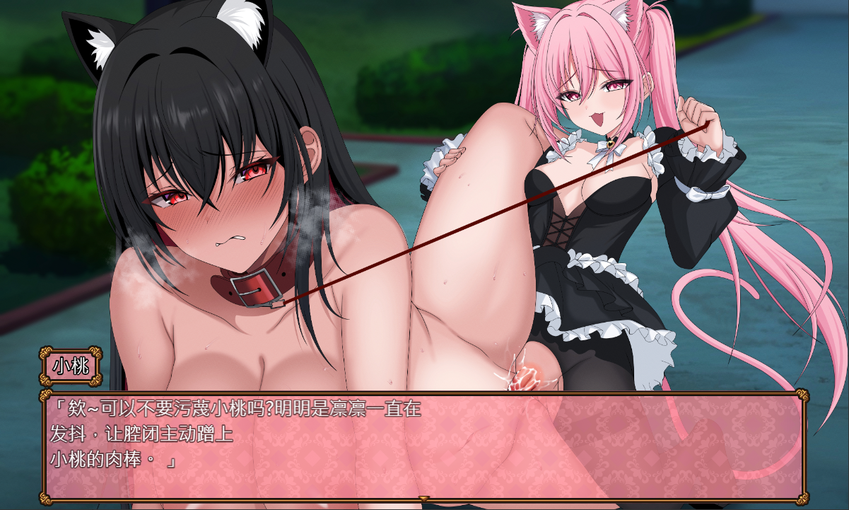 百合花撩乱！美少女JK的校园H生活 官方中文版 PC端 官中版 预览图