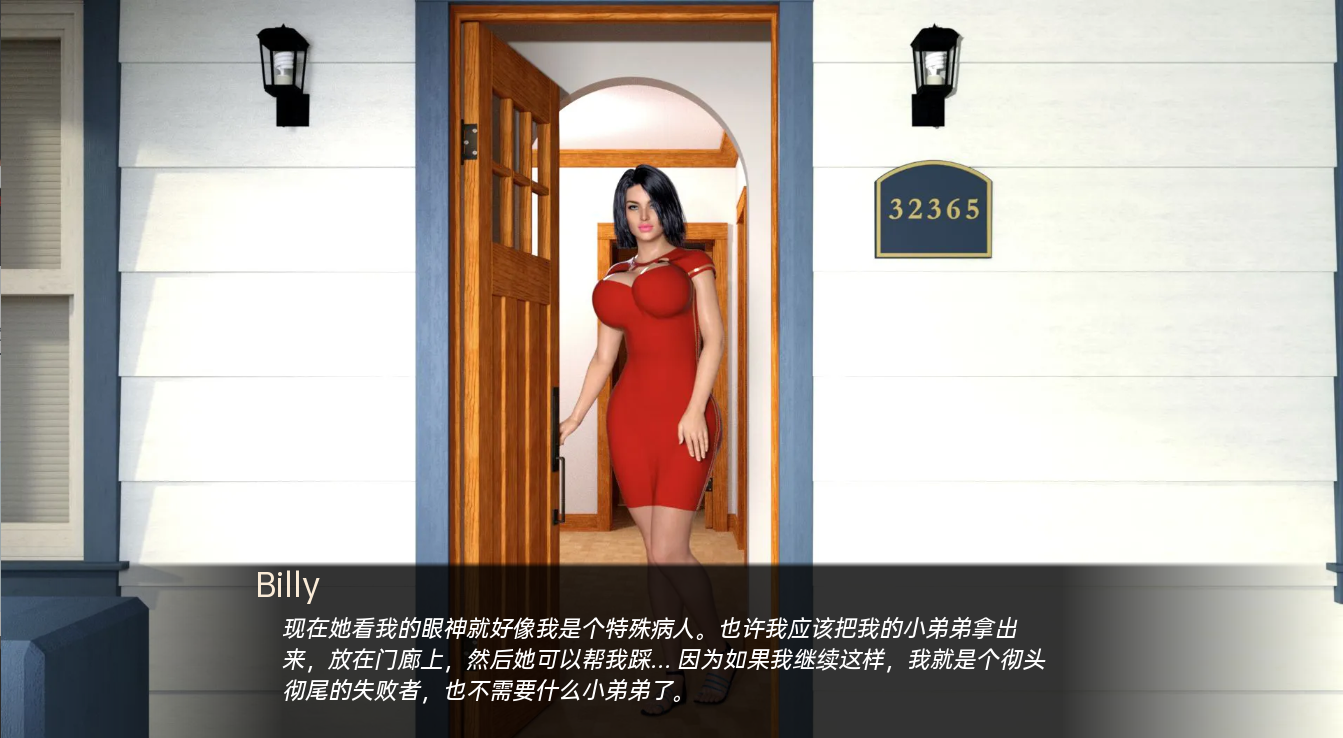 色戒 欲望之戒 Ring of Lust v06.0b 双端 汉化版 预览图
