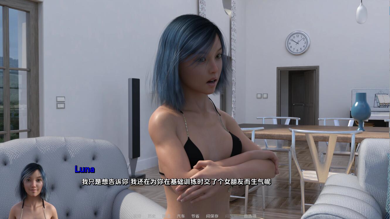 假小子至上 Tomboy Supremacy-v0.9b Full 双端 汉化完整版 预览图