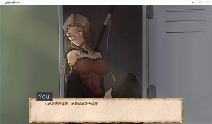 兰德尔故事 Randel Tales v1.8.0-2 双端 汉化版 预览图