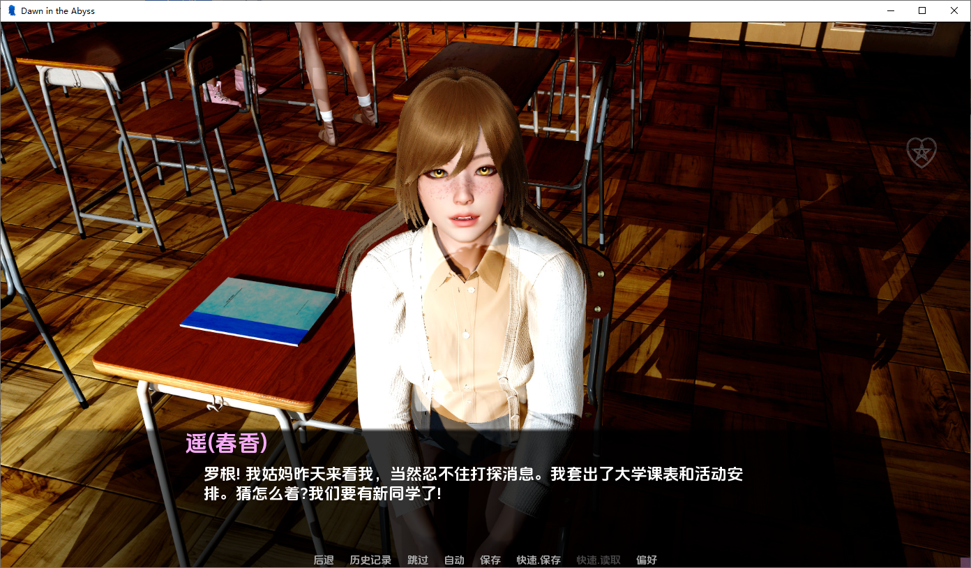深渊中的黎明 Dawn in the Abyss Chapter2 双端 AI汉化版 预览图