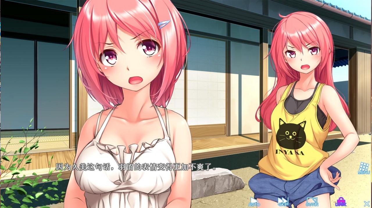 夏色姐妹～青梅竹马与盛夏秘事~全线汉化 PC端 汉化版 预览图
