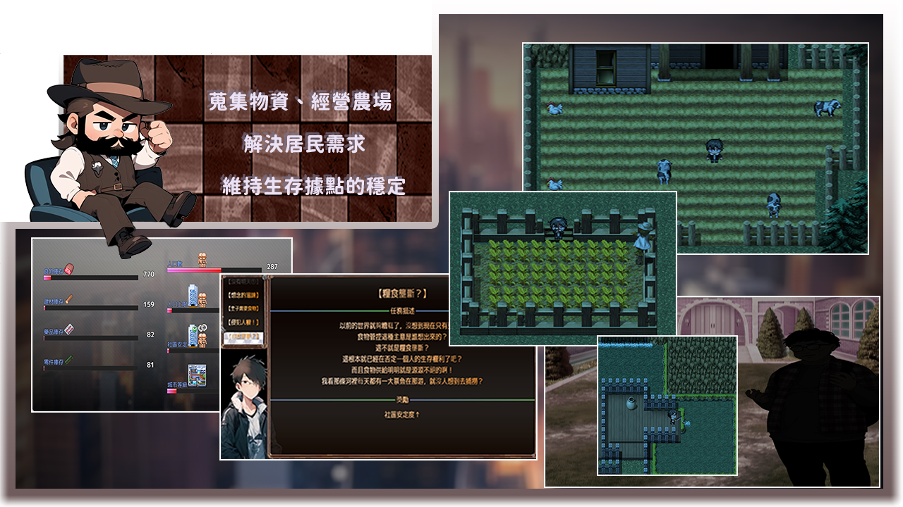 尸落之城─堕入欲望的阴影 屍落之城─墮入慾望的陰影─ v0.7.0 PC端 官中版 预览图