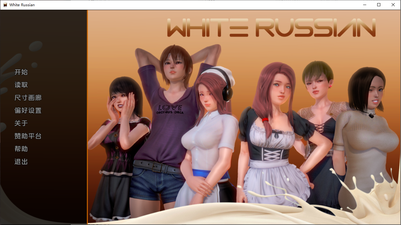 白俄罗斯人 角色体质咖啡馆 White Russian Ep.1-双端 汉化版 Ep.1- Ep.1-10 P1 预览图