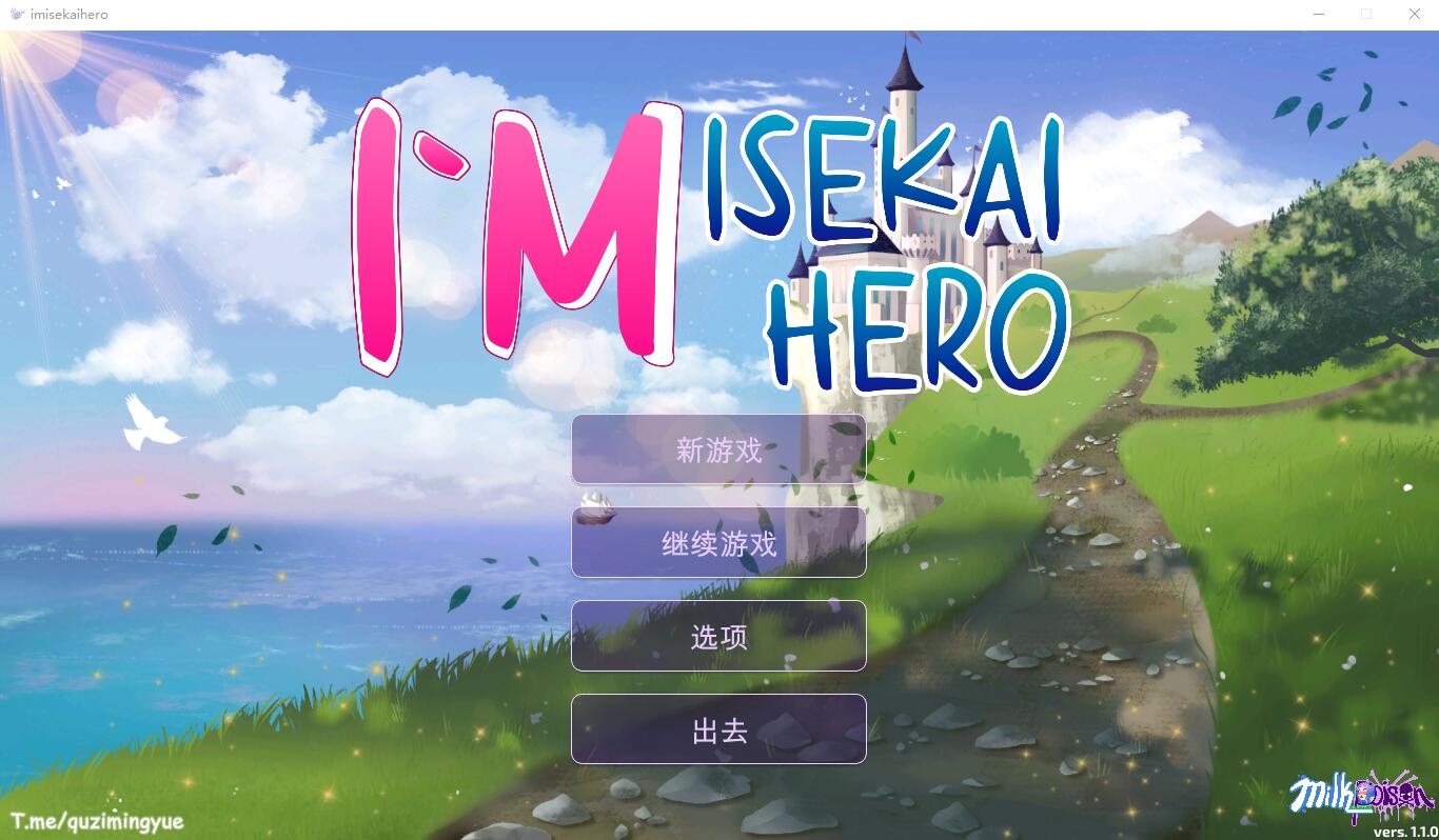 我是异世界英雄1.v1.1.0 PC端 官中高清版 预览图