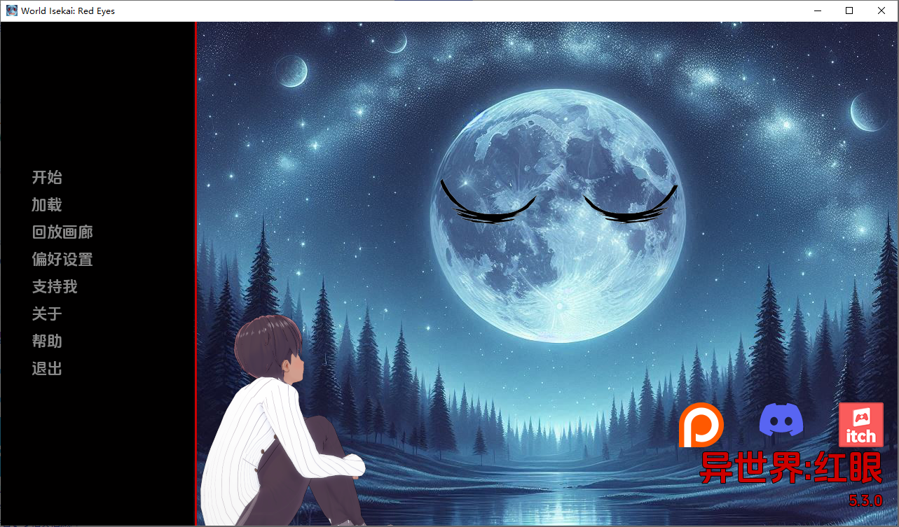 世界伊势海红眼睛 World lsekai Red Eyes v5.3 双端 汉化版 预览图