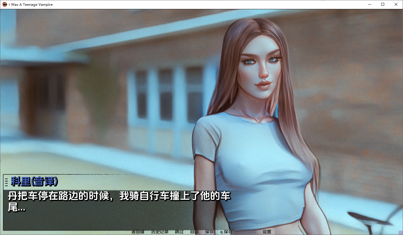 我是少年吸血鬼 I Was a Teenage Vampire Rebuild v0.7.2 双端 汉化版 预览图