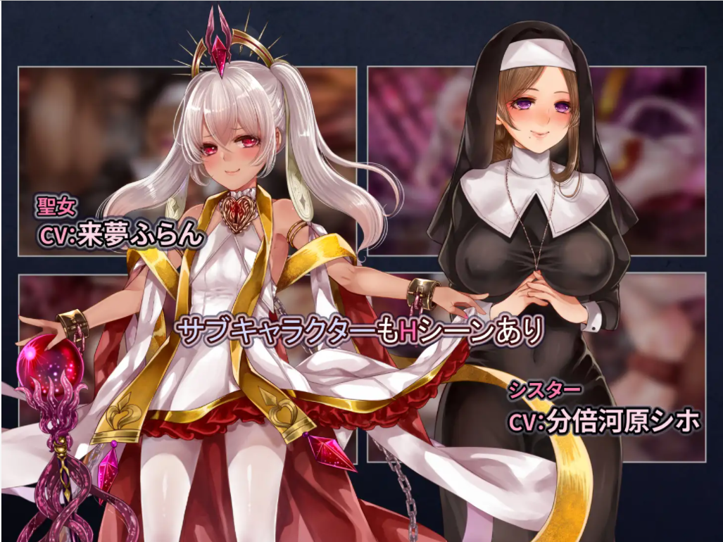 拉菲卡和封印之楔 ラフィカと封印の楔 V1.02 PC端 AI汉化版 预览图