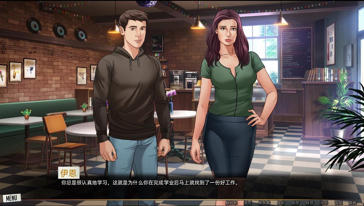 我们的红绳 我们的红线 Our Red String Ch. 13.3.5 双端 汉化版 预览图