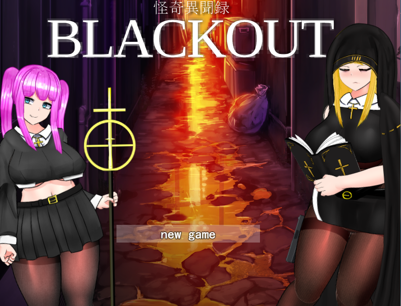 战斗修女现代妖怪谭怪奇異聞録BLACKOUTV1.04云翻汉化版 PC端 预览图