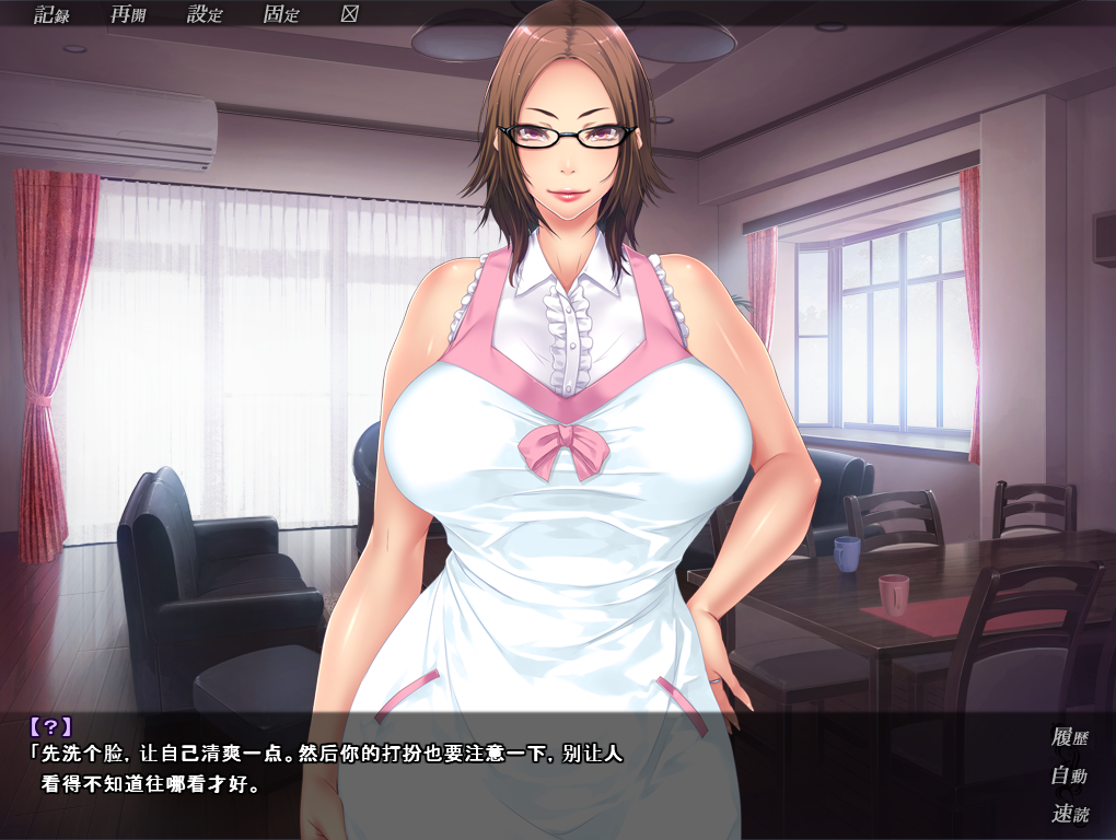哥哥妻子啊，正在我身下被肆意捉弄哦~AI汉化版 PC端 预览图