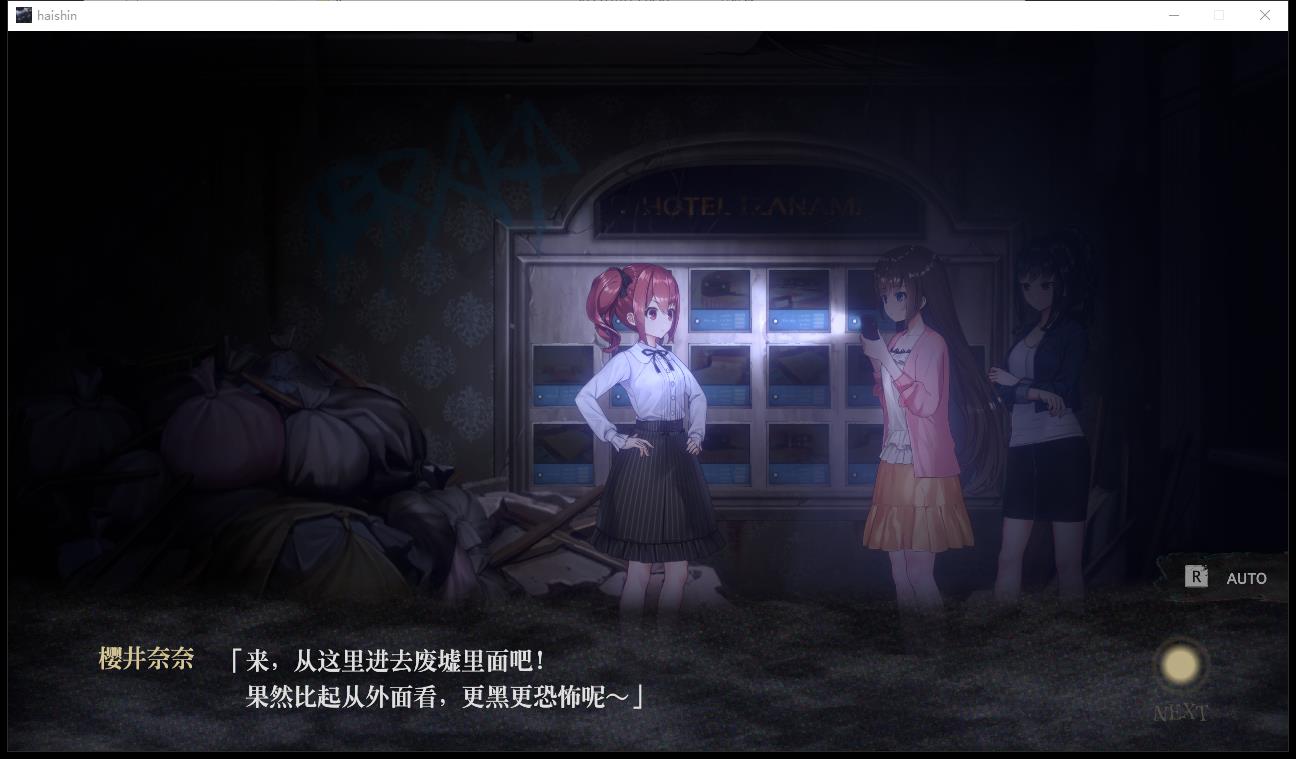 探灵直播2-Build.12303442-1.0.1-STEAM官方中文版+全DLC付前作 PC端 官中更新版 预览图