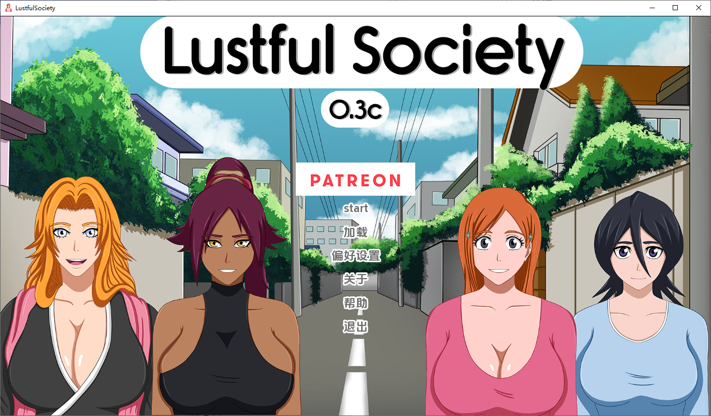 迷宫社会 Lustful Society-v0.3c 双端 汉化版 预览图