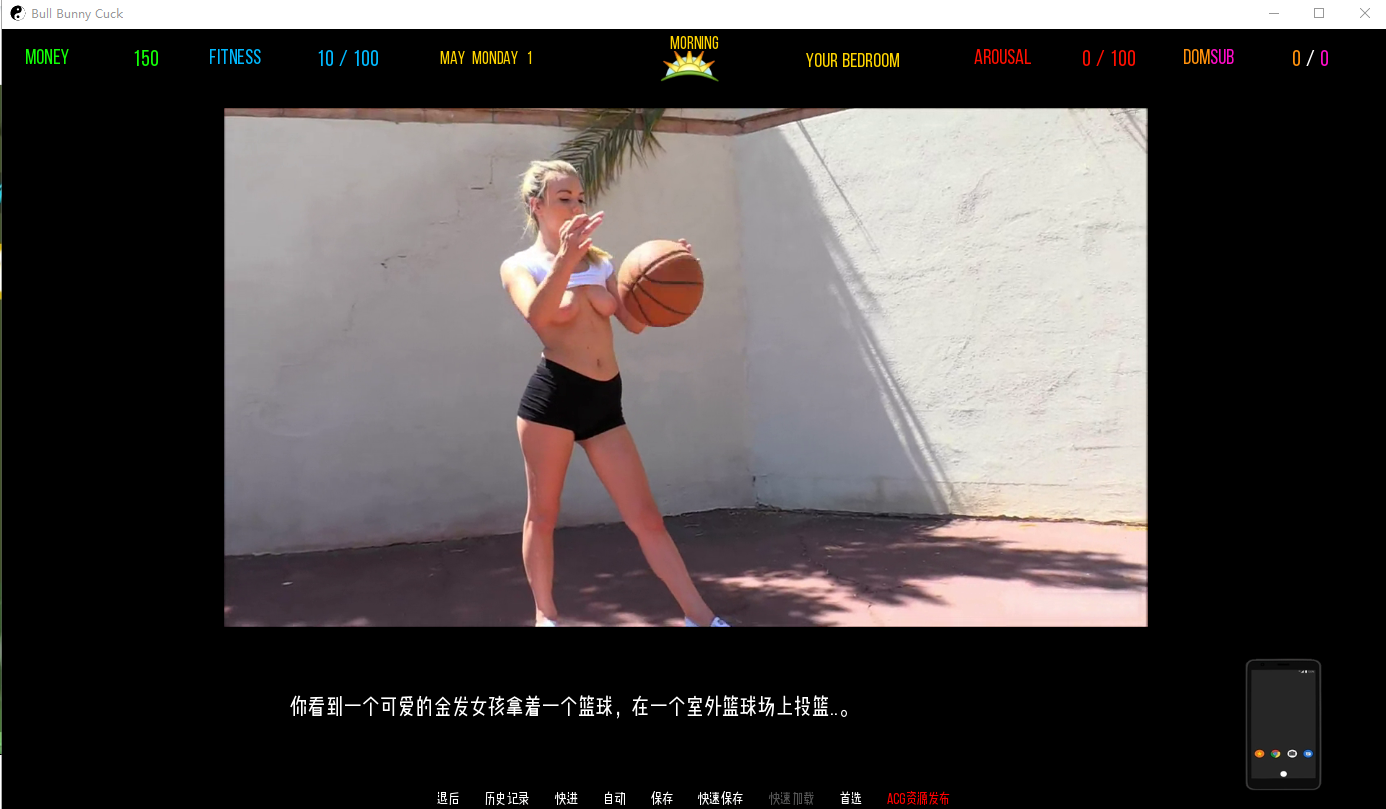 牛兔屯 公牛兔子 Bull Bunny Cuck ver0.8 双端 汉化版 预览图