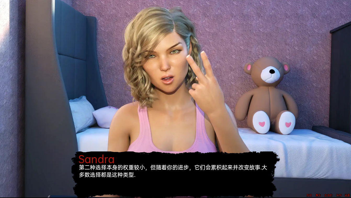 情况 环境 Circumstances Ch.4 双端 汉化版 预览图