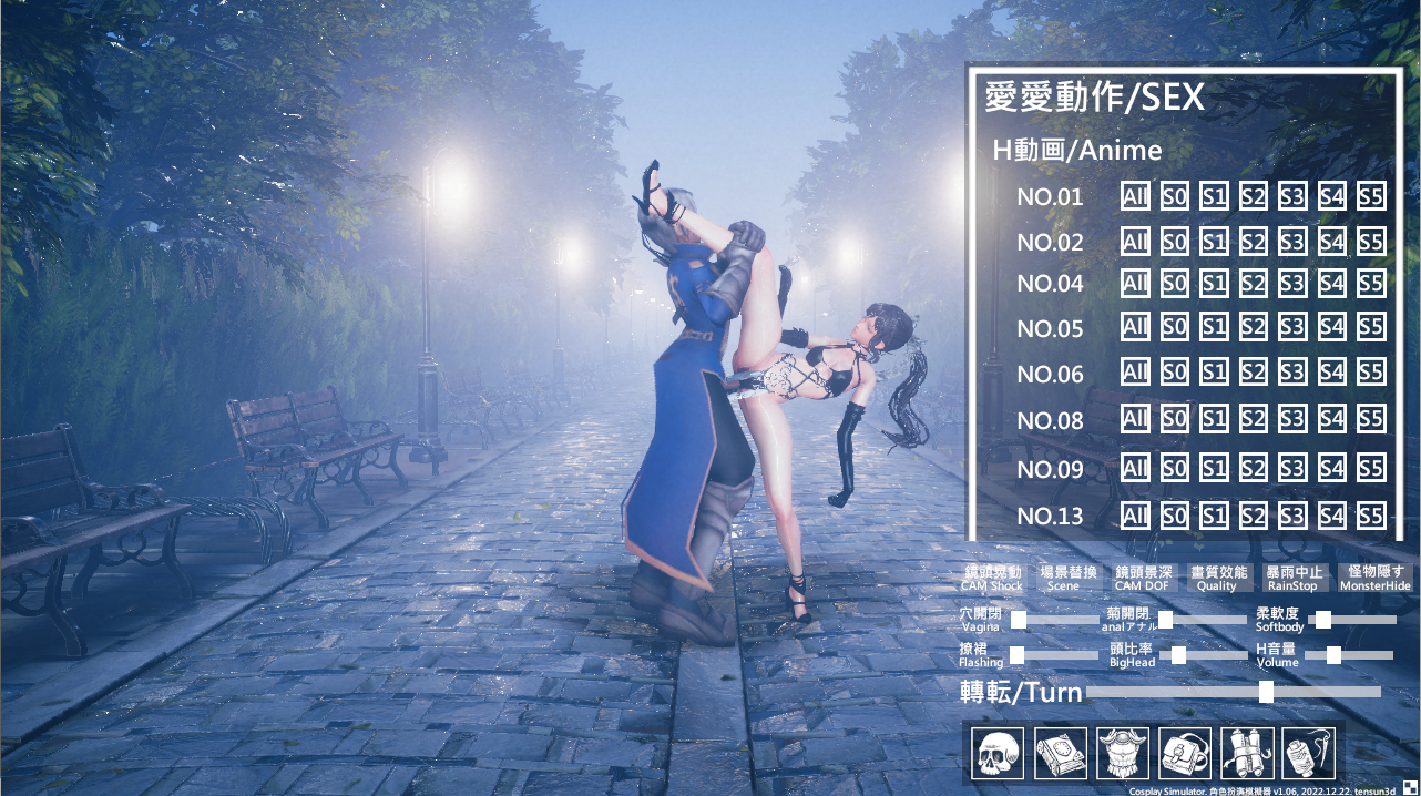 角色扮演模拟器 Cosplay Collection-V1.27-官方中文步兵版 PC端 官中高清完整版 预览图
