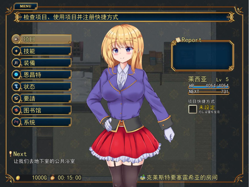 战令公主蕾西亚与失落要塞 戦令姫レイシアと失落の要塞 V2.01 PC端 汉化版 预览图
