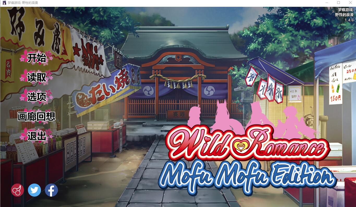 我的兽耳后宫~野性的浪漫 汉化完结版 PC端 汉化完整版 预览图