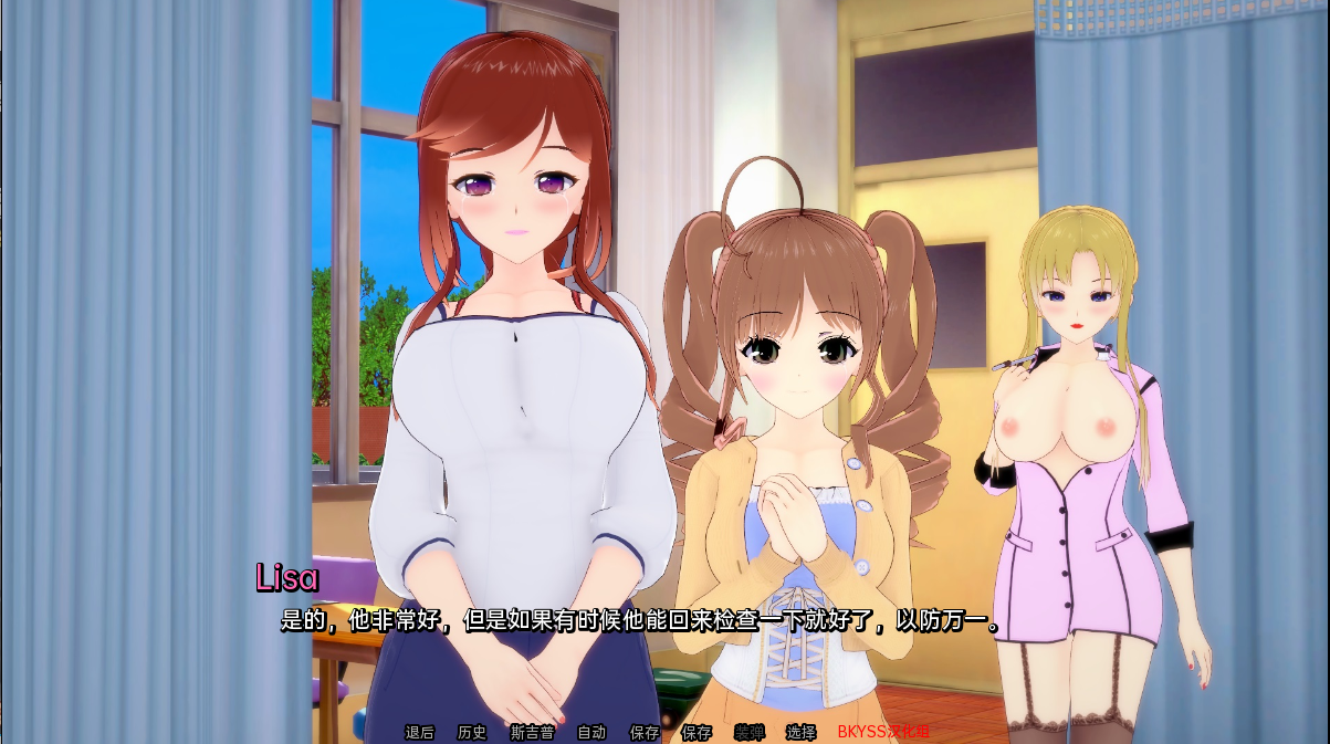 绝代情欲 无与伦比的欲望 Peerless Lust v0.37 双端 汉化版 预览图