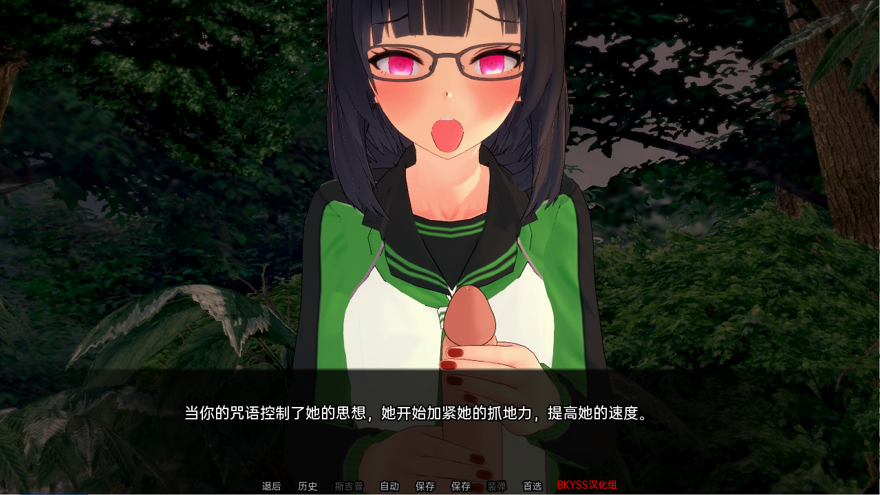 迷情之罪 迷宫之罪 Lustful Sin v0.7.8a 双端 汉化版 预览图