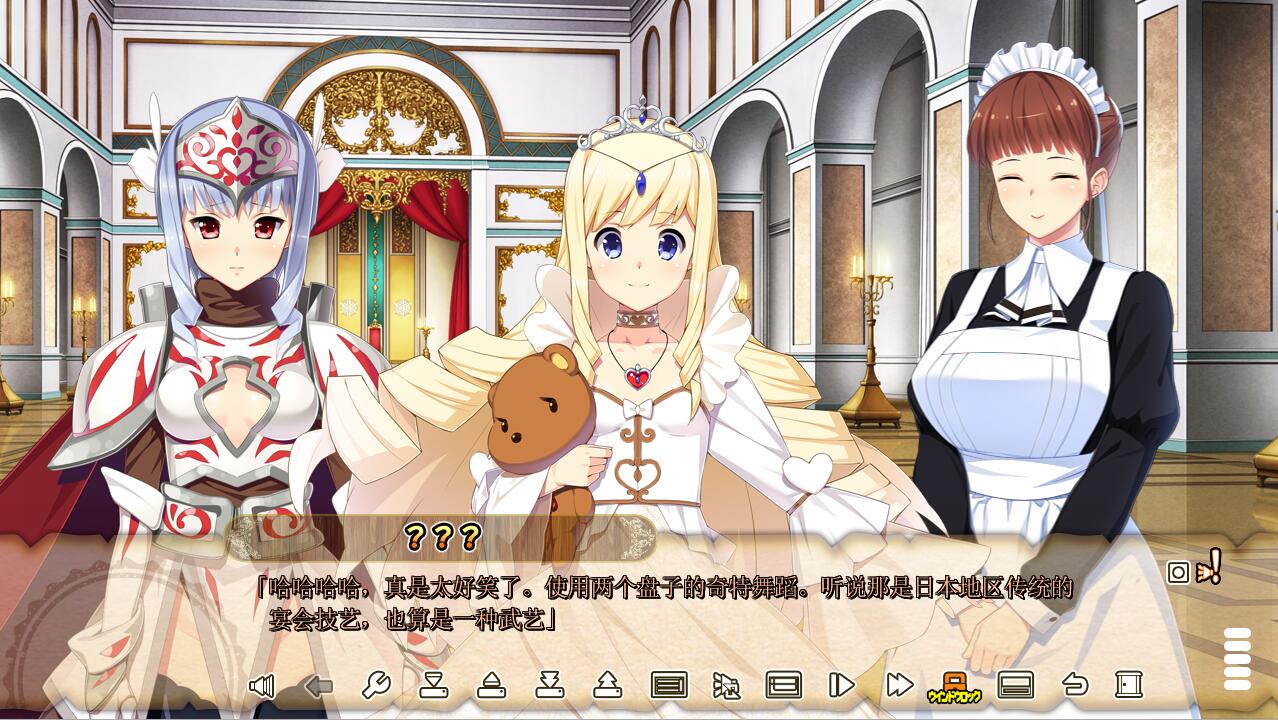 狂野猎人巨汝新娘全员大狩猎 MA☆KO HUNTER ver1.02a PC端 AI汉化版 预览图