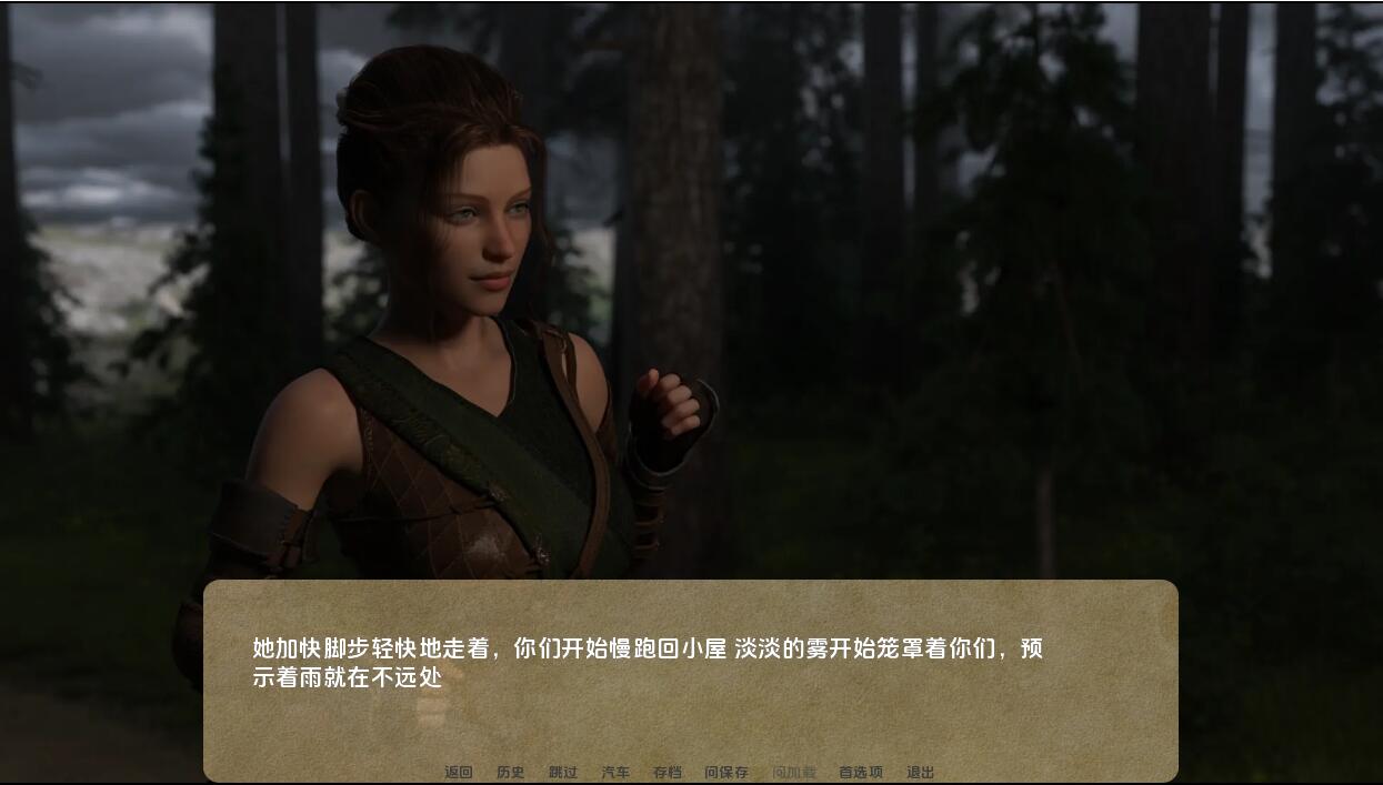权利的代价 权力的价格 Price of Power CH.27 双端 汉化版 预览图