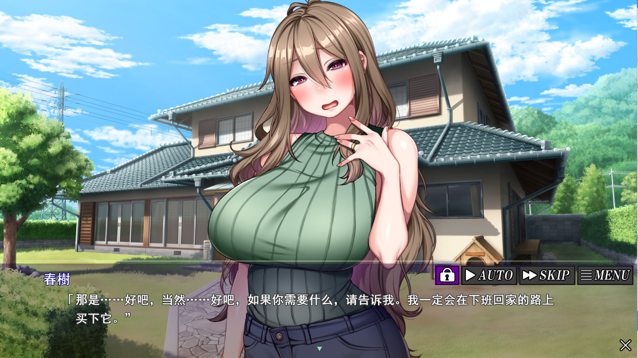 怀孕村：妻子是村里的共有财产 汉化中文版 PC端 汉化版 预览图